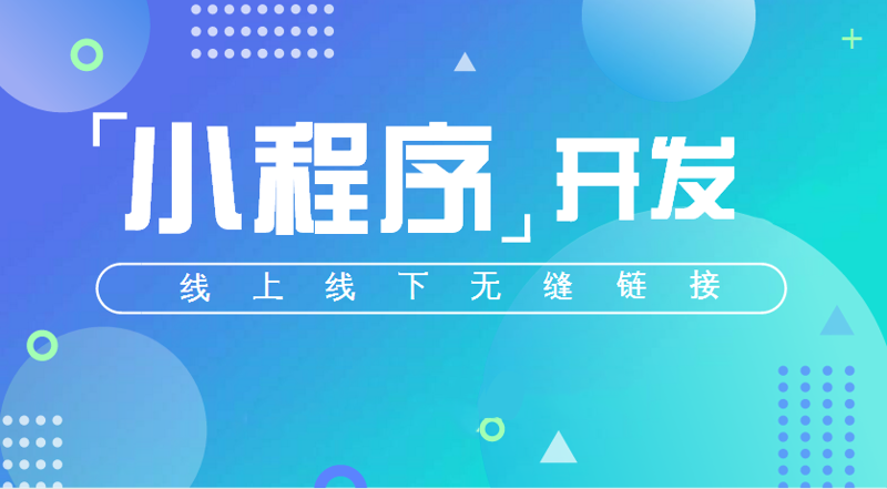 APP开发：构建智慧生活的秘密武器