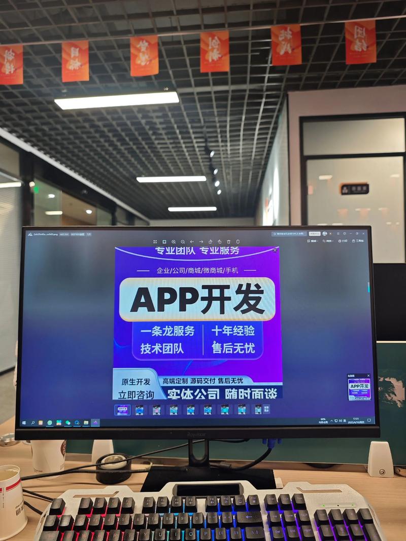 数字化转型：企业升级之路