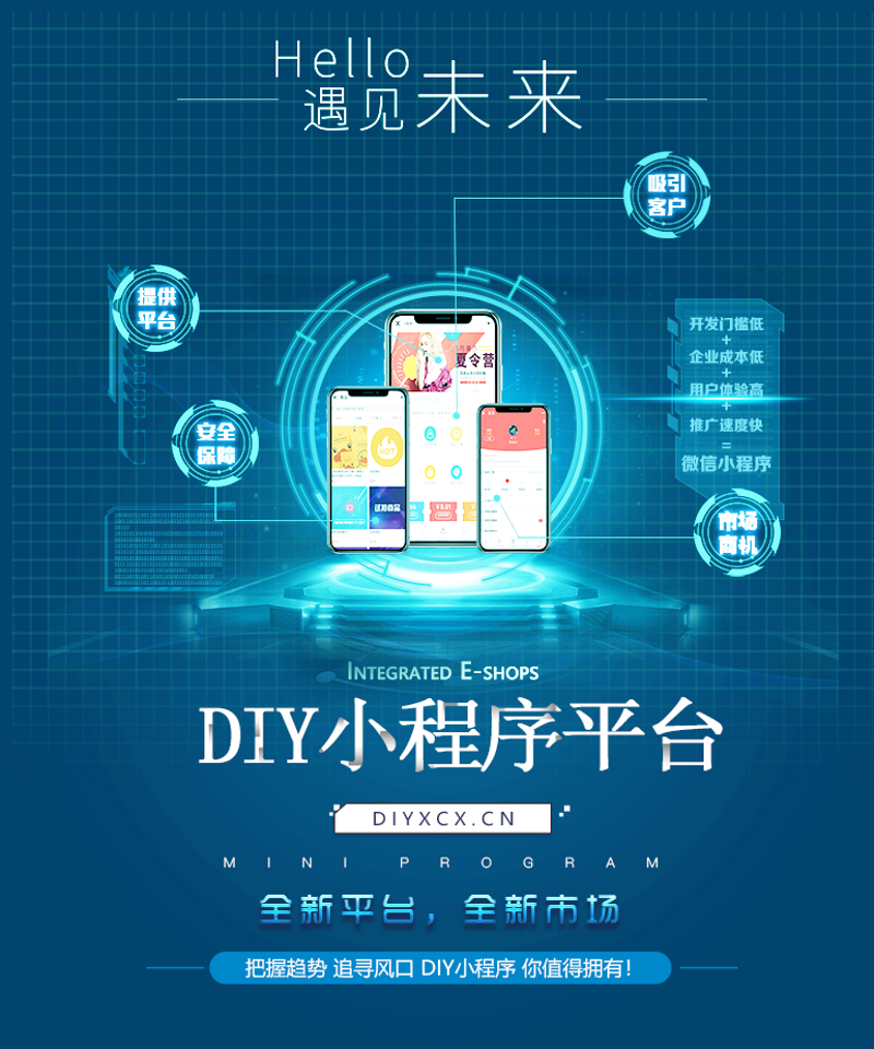 企业数字化转型风潮：传统行业拥抱新技术的契机