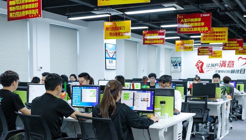 小程序开发助力企业数字化转型