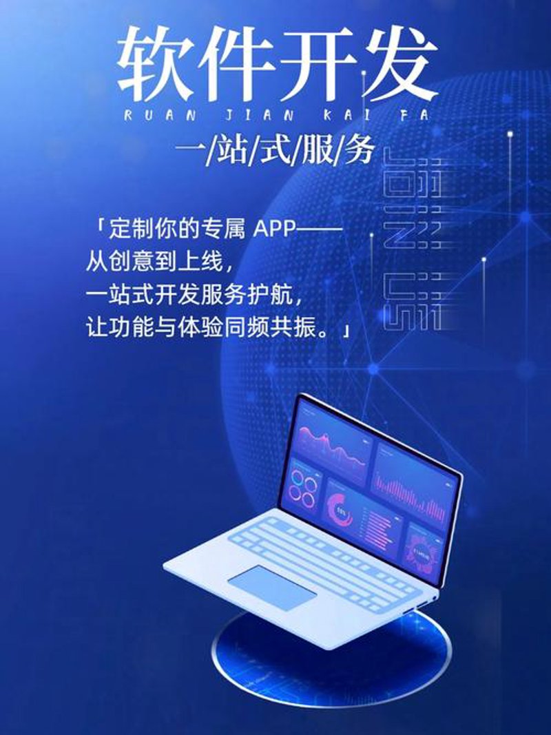 系统集成行业动态：构建未来企业基石