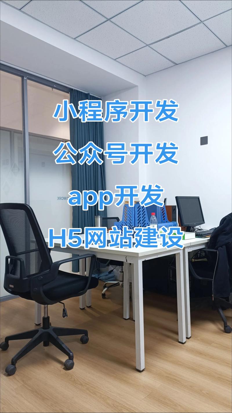 企业数字化转型：迈向智慧未来
